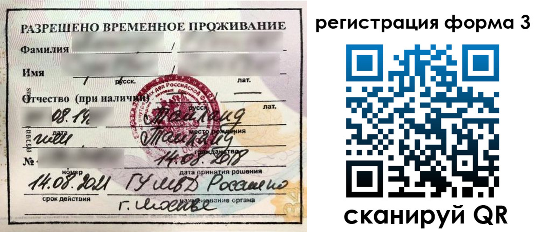 пропишу в квартире в Мантурово