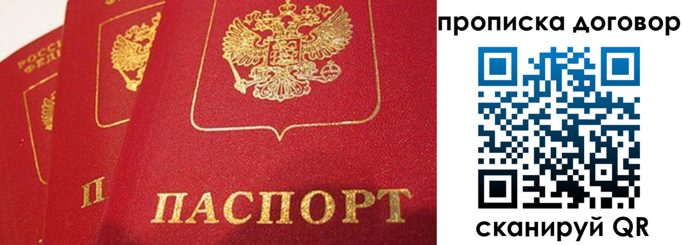 временная регистрация госуслуги в Мантурово